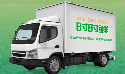 佛山蔬菜配送 佛山蔬菜配送